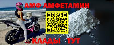 мяу мяу мука Балахна