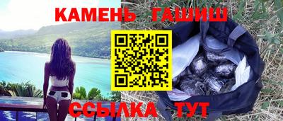 кокаин Беслан