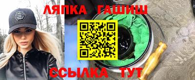 мяу мяу кристалл Берёзовский