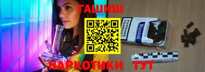 мяу мяу кристалл Берёзовский