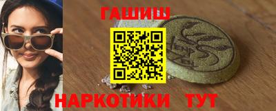 мяу мяу кристалл Берёзовский