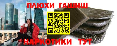 кокаин Беслан