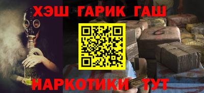 амфетамин Балашиха