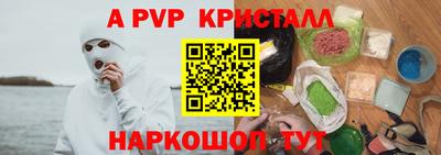 амфетамин Балашиха