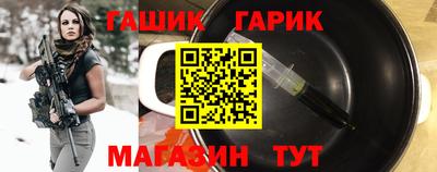 мяу мяу кристалл Берёзовский