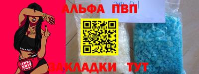 амфетамин Балашиха