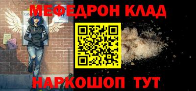 индика Балаково
