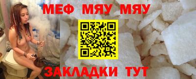 кокаин Беслан