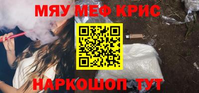 ПСИЛОЦИБИНОВЫЕ ГРИБЫ Будённовск