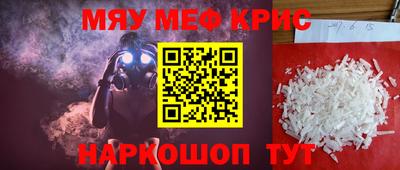 амфетамин Балашиха
