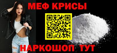 мяу мяу мука Балахна