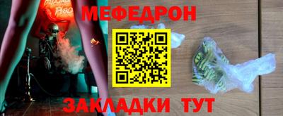 кокаин Беслан