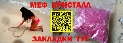 амфетамин Балашиха