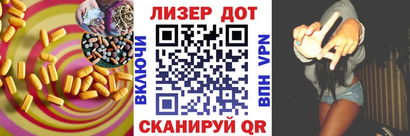 купить Большой Камень Лсд 25 экстази кислота