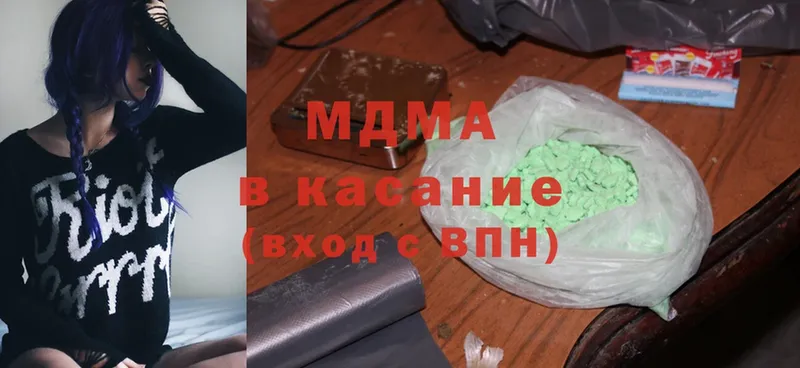 MDMA Molly  даркнет сайт  Большой Камень 