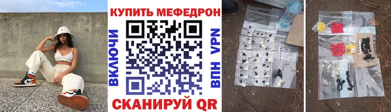 darknet формула  Большой Камень  Мефедрон кристаллы  закладка 