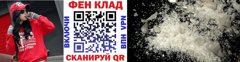 МЕТАМФЕТАМИН винт  Большой Камень 