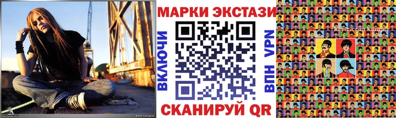 Марки 25I-NBOMe 1,5мг  маркетплейс официальный сайт  Большой Камень  наркотики 