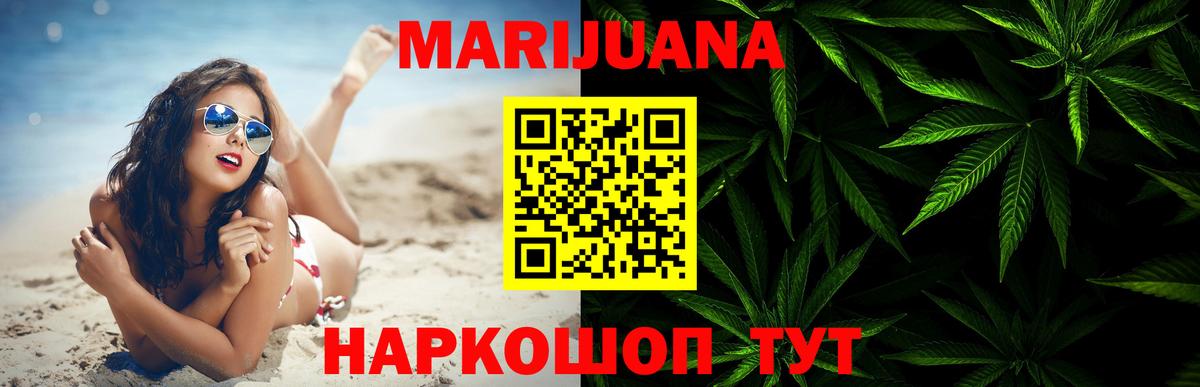 Бошки Шишки план Большой Камень